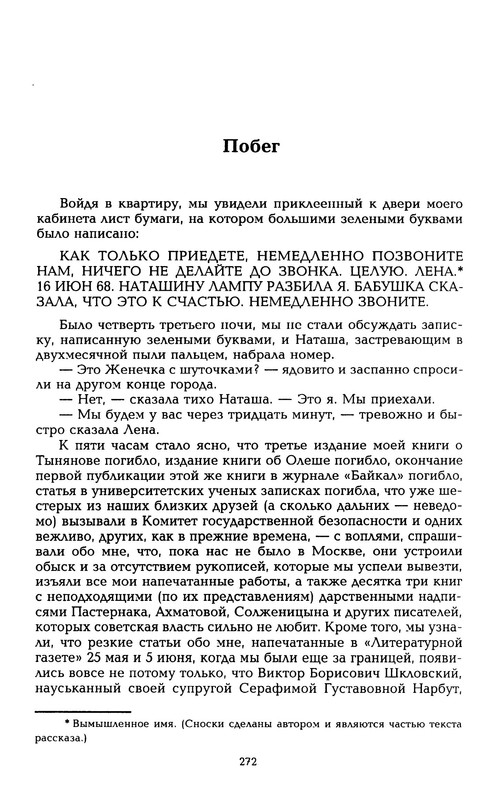 p0031