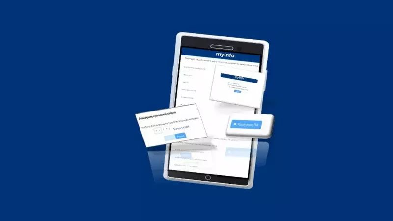 κοζάνη, ειδήσεις, νέα, Πτολεμαΐδα