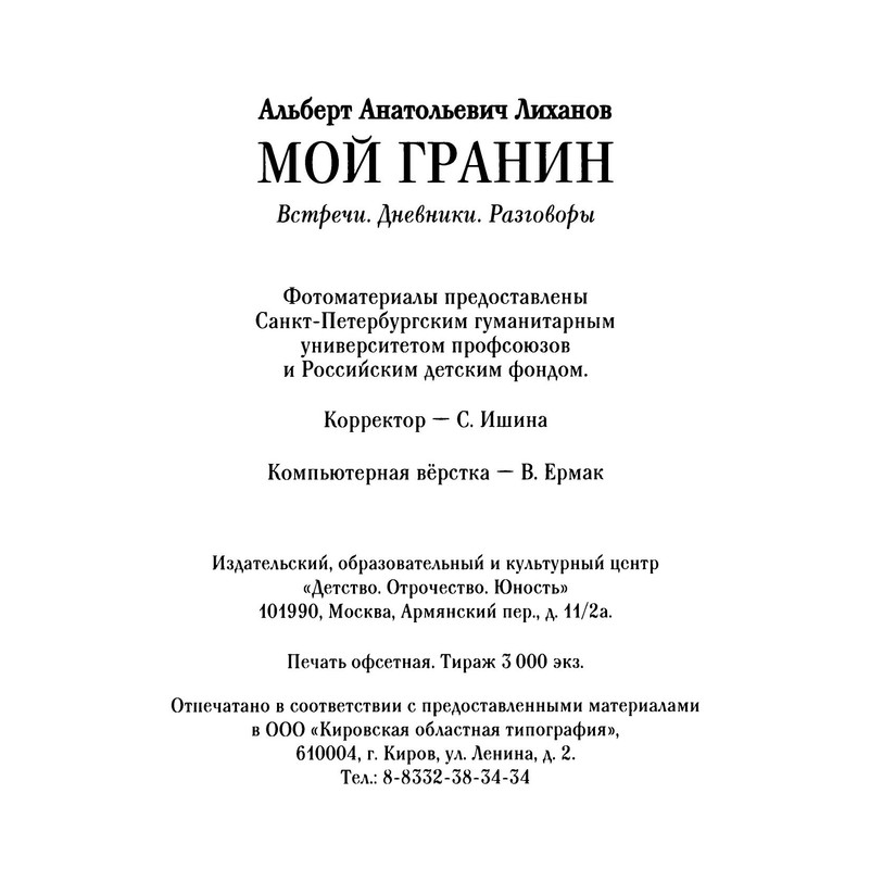 p0019