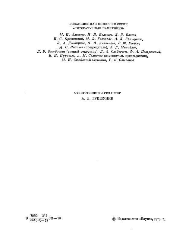 p0004
