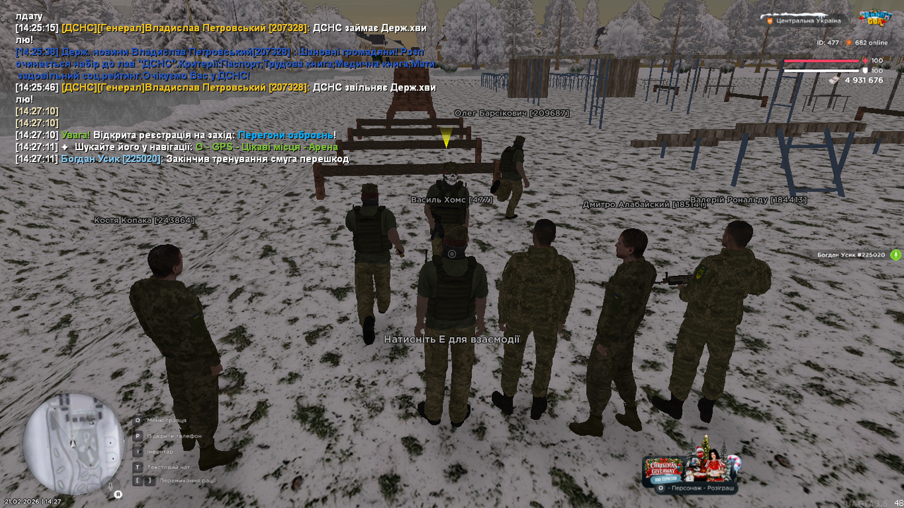 UKRAINE GTA 21 02 2026 14 27 17