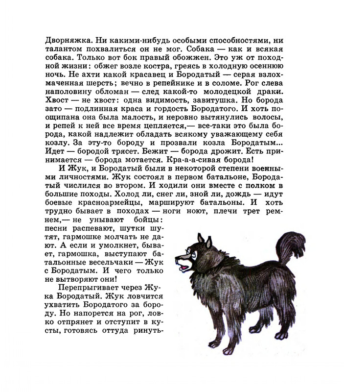 1975-page-0014