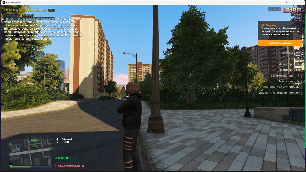 Снимок экрана 2024-10-04 202131