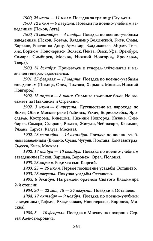 p0389