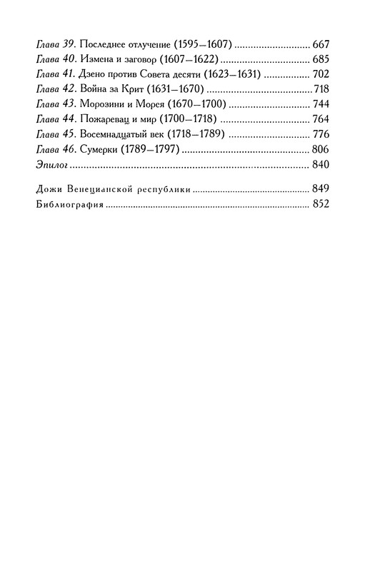 p0896