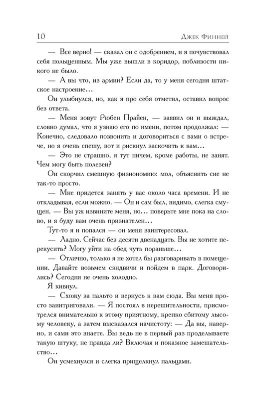 ASE000000000827326-10