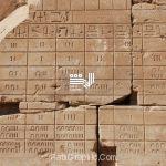 Calendar-Sarresid (136)