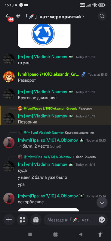 Screenshot_2024-07-19-15-18-07-778_com.discord