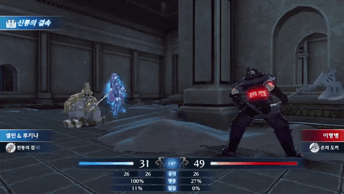 fireemblem-20230205-002833-003