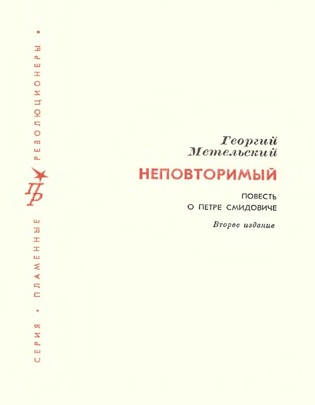p0006