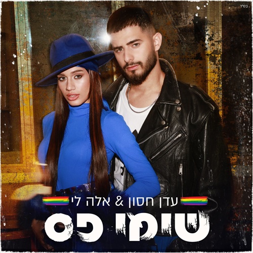 תמונה