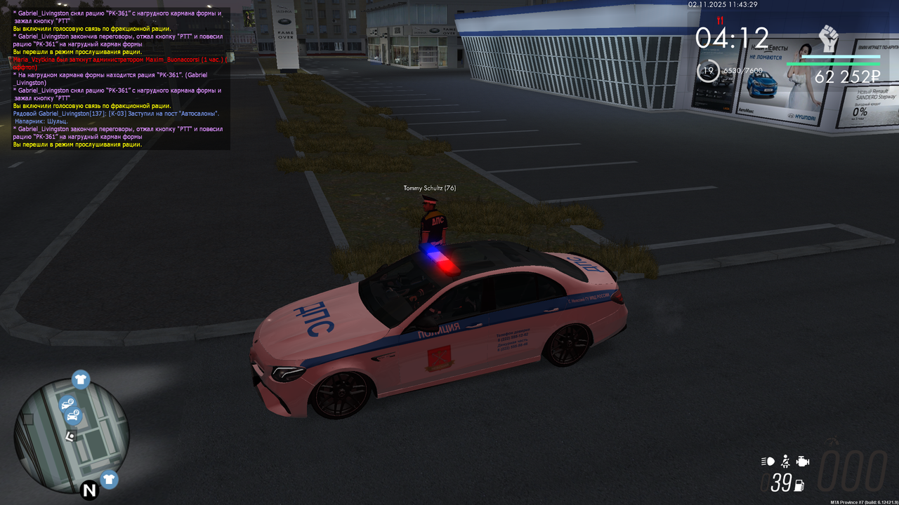 mta screen 2025 11 02 11 43 29