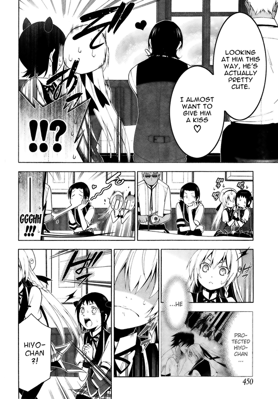 ShitsurakuenVol5-4