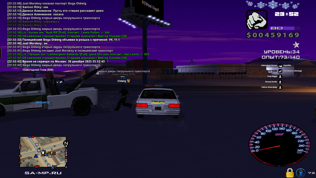 Just Morskoy Platinum 2025 12 30 22 52