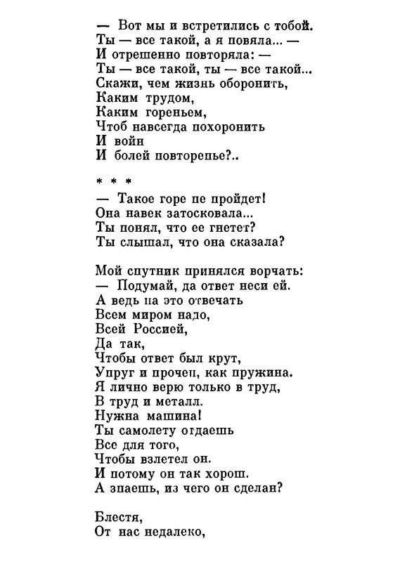 p0018
