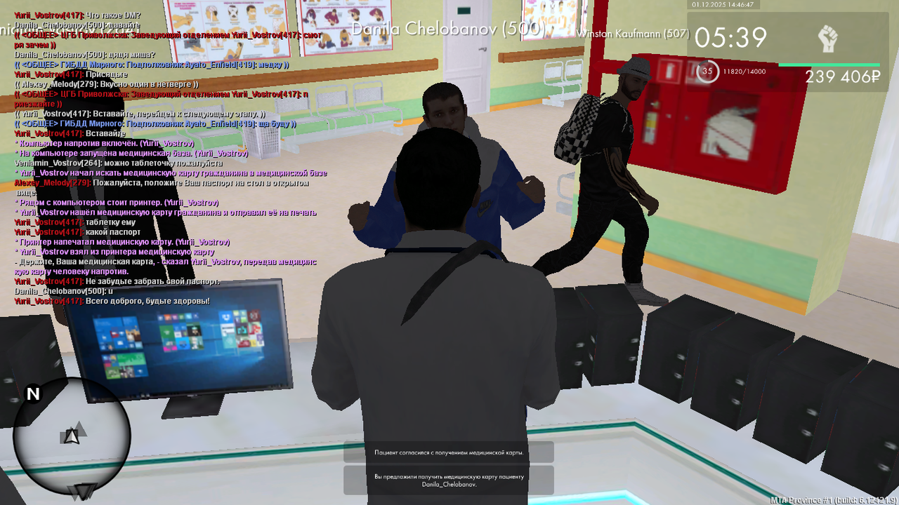 mta screen 2025 12 01 13 46 47