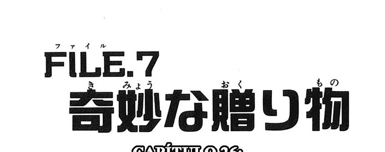 Detective-Conan-v03-c26-01-01