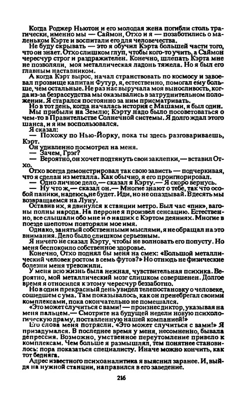p0218