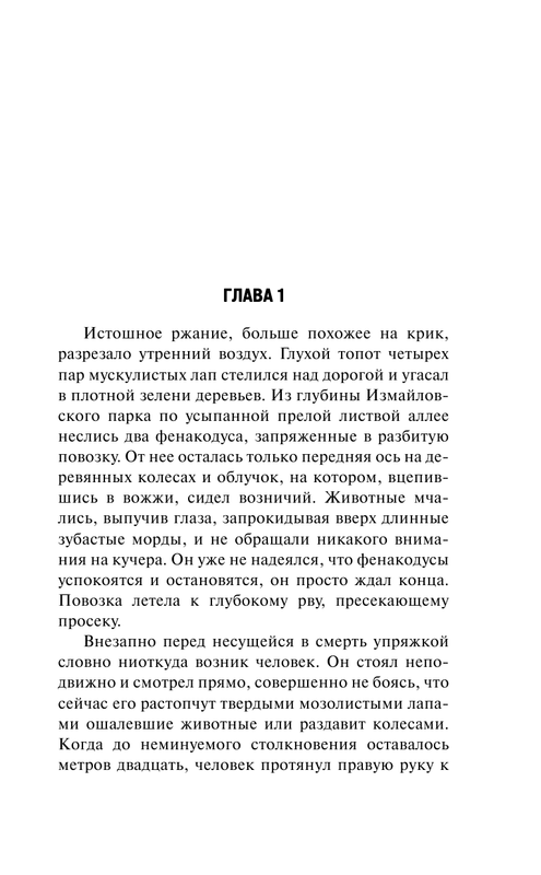 ASE000000000704314-05