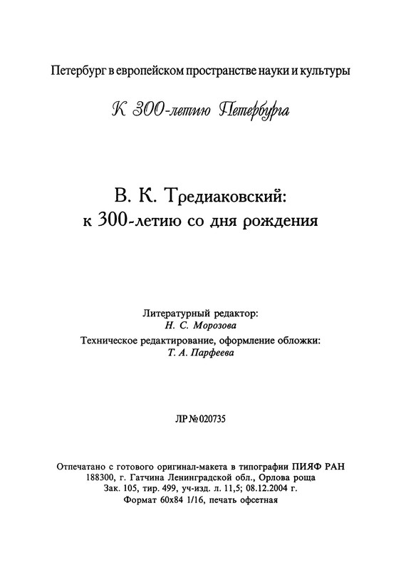 p0012