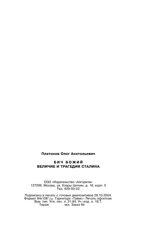 p0028