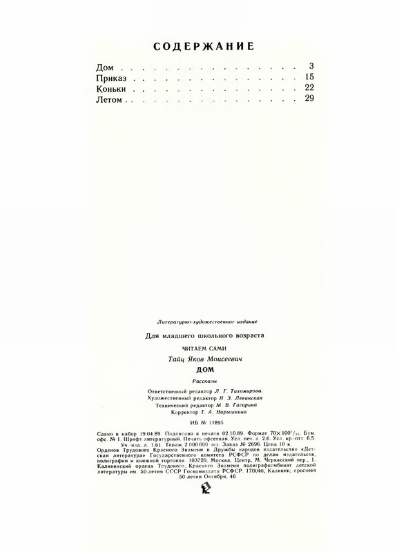 p0034