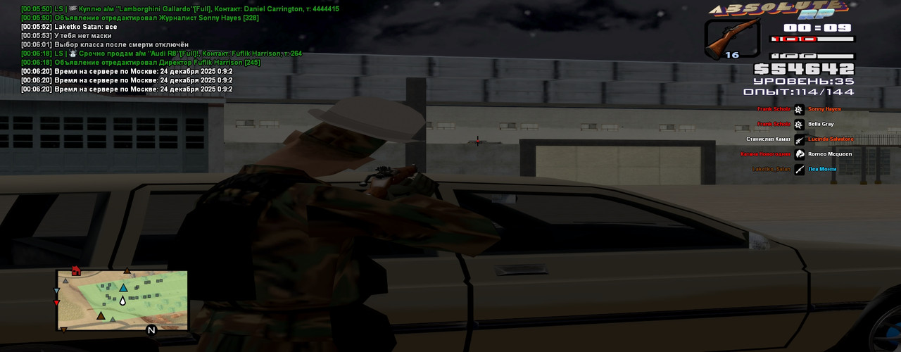 Laketko Satan Platinum 2025 12 24 00 06