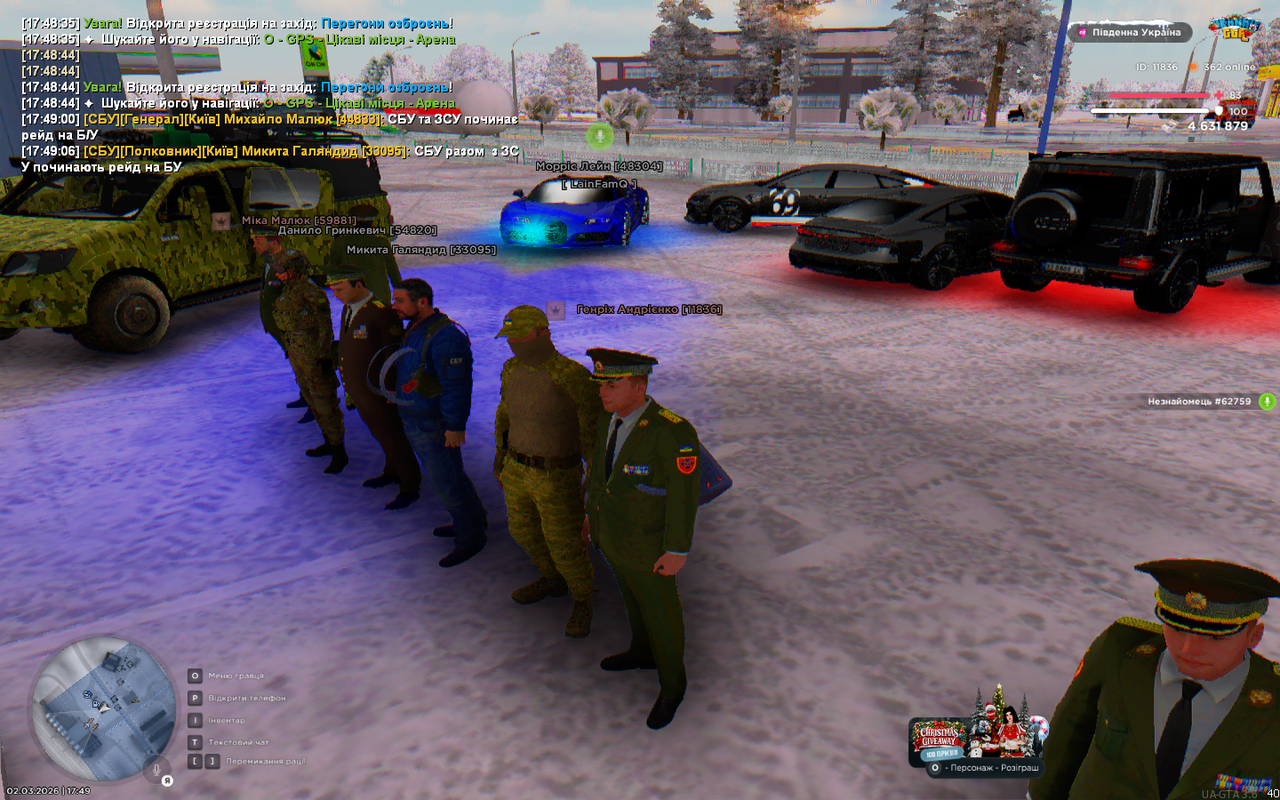 Понидельник