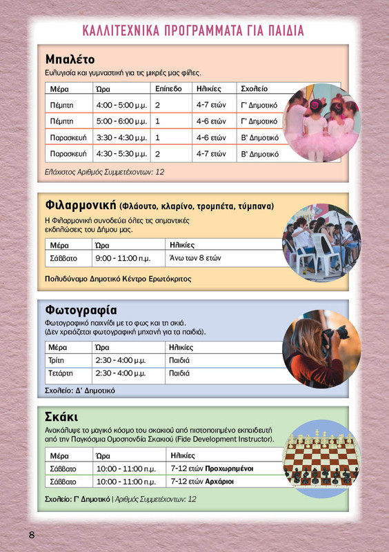 305626360-559847522598759-5616390406679852254-n