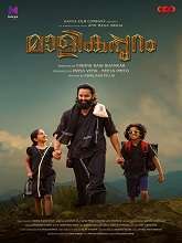 Malikappuram (2022) HDRip malayalam Full Movie Watch Online Free MovieRulz