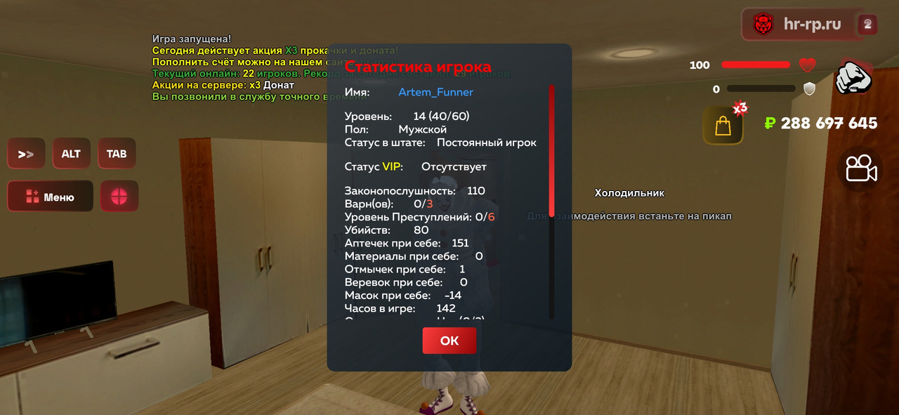 Screenshot_2025-06-12-14-52-11-853_com.harsh.game