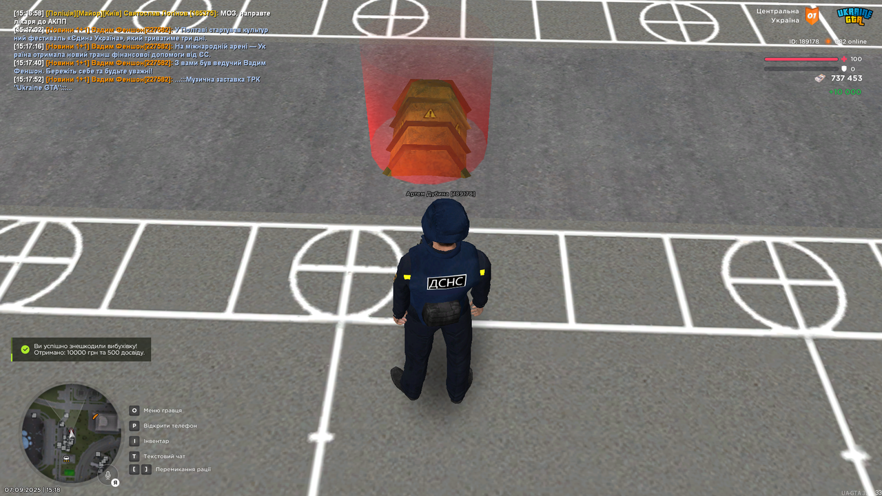 UKRAINE GTA 07.09.2025 15_18_40