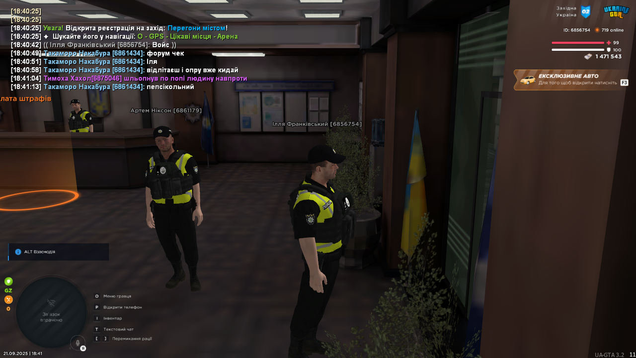 UKRAINE GTA 21.09.2025 18_41_22