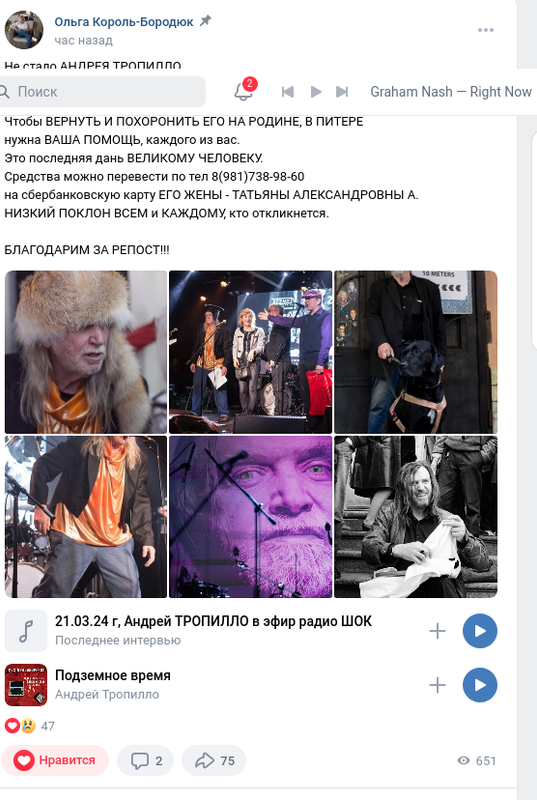 Screenshot 2024-05-04 at 16-21-13 Запись Ольги Король-Бородюк