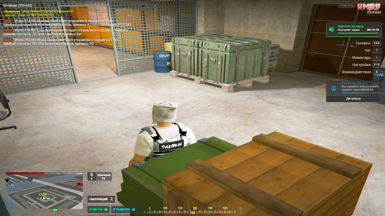 Grand Theft Auto V Screenshot 2026 02 01 13 58 51 28