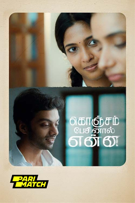  Konjam Pesinaal Yenna (2024) Tamil 1080p | 720p | 480p CAMRip x264 AAC Full Tamil Movie Full Movie Download