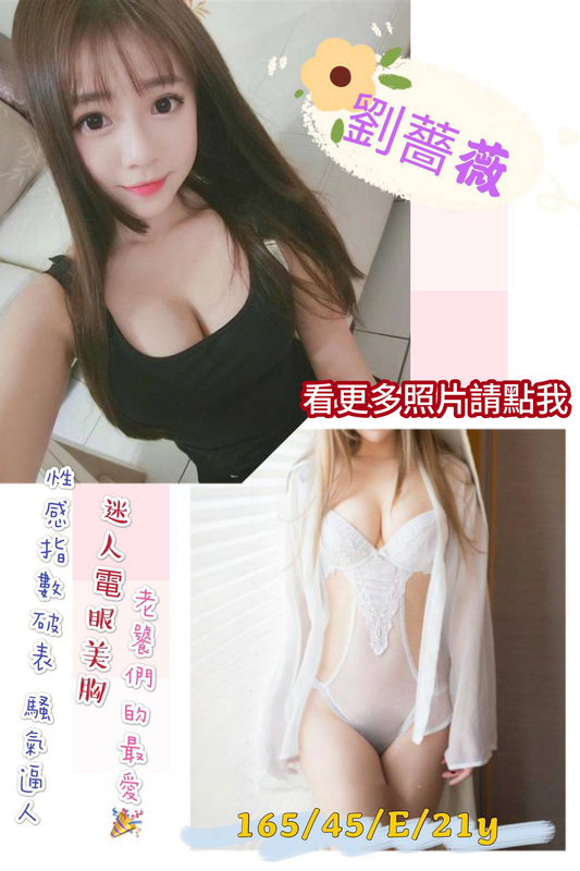 台南叫小姐