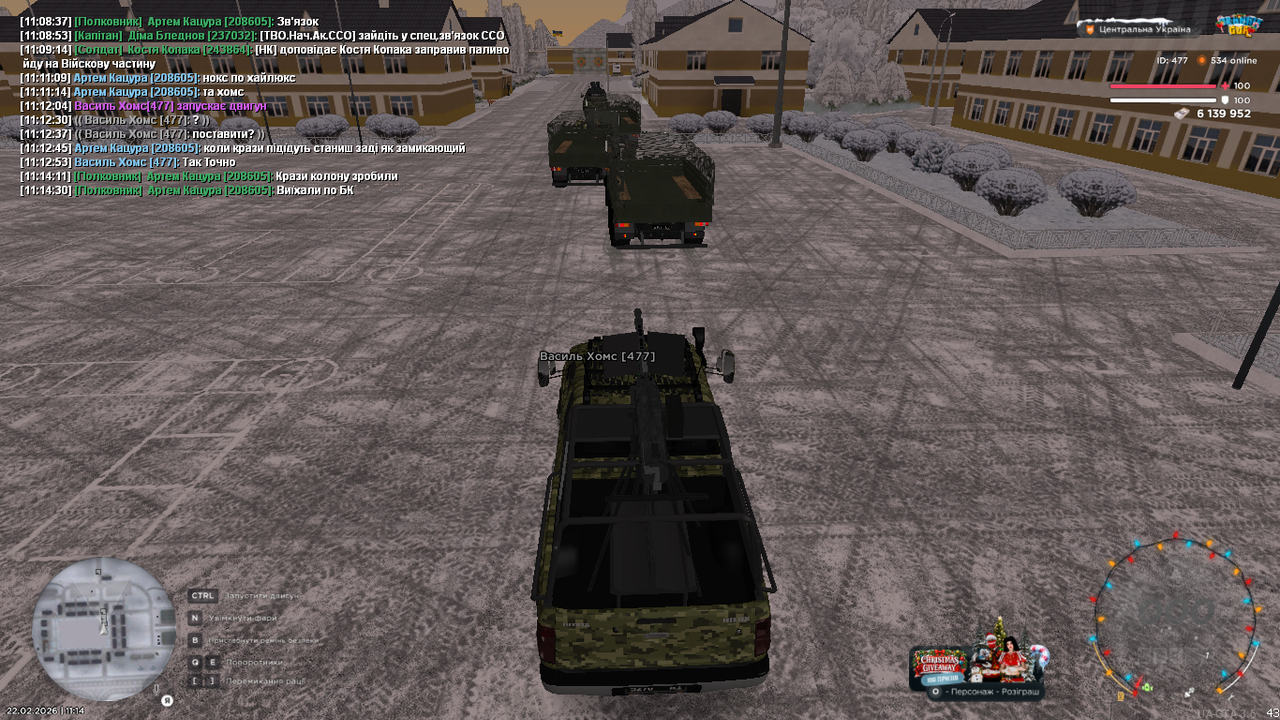UKRAINE GTA 22 02 2026 11 14 33
