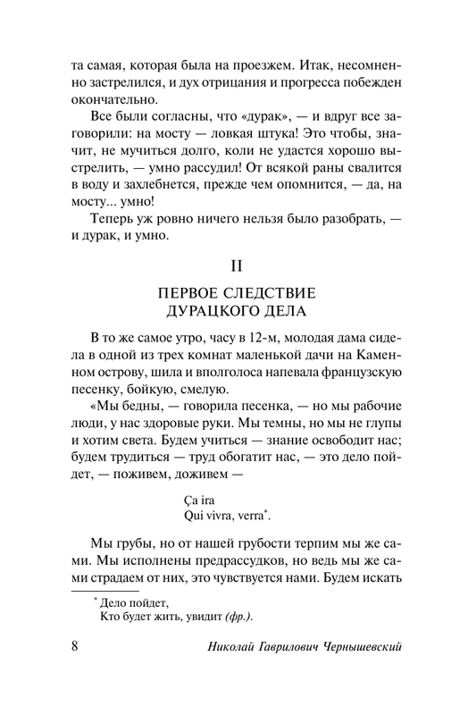 ASE000000000832193-08