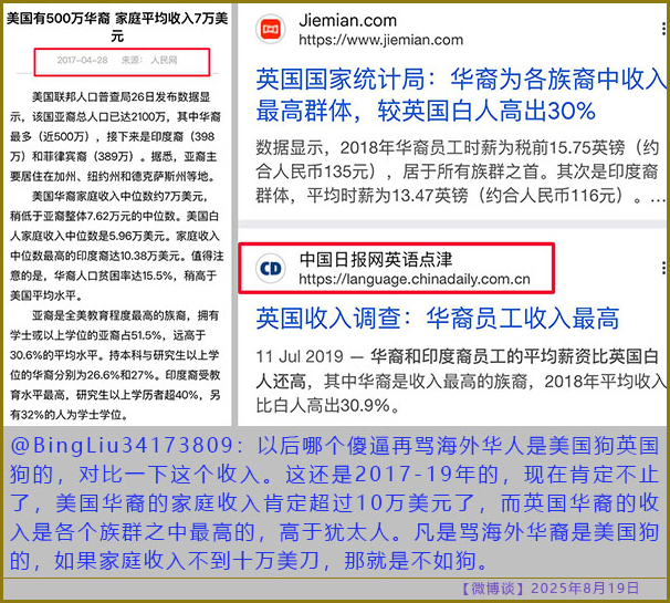https://i.postimg.cc/yxQbn9s1/20250819-bt-9.jpg