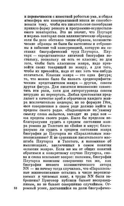 p0010