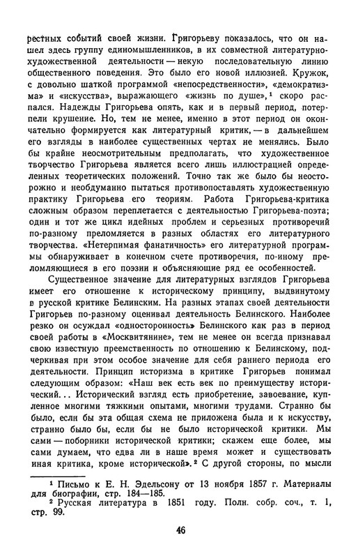 p0049
