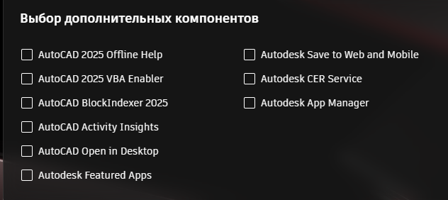 Снимок экрана 2024-07-01 113416