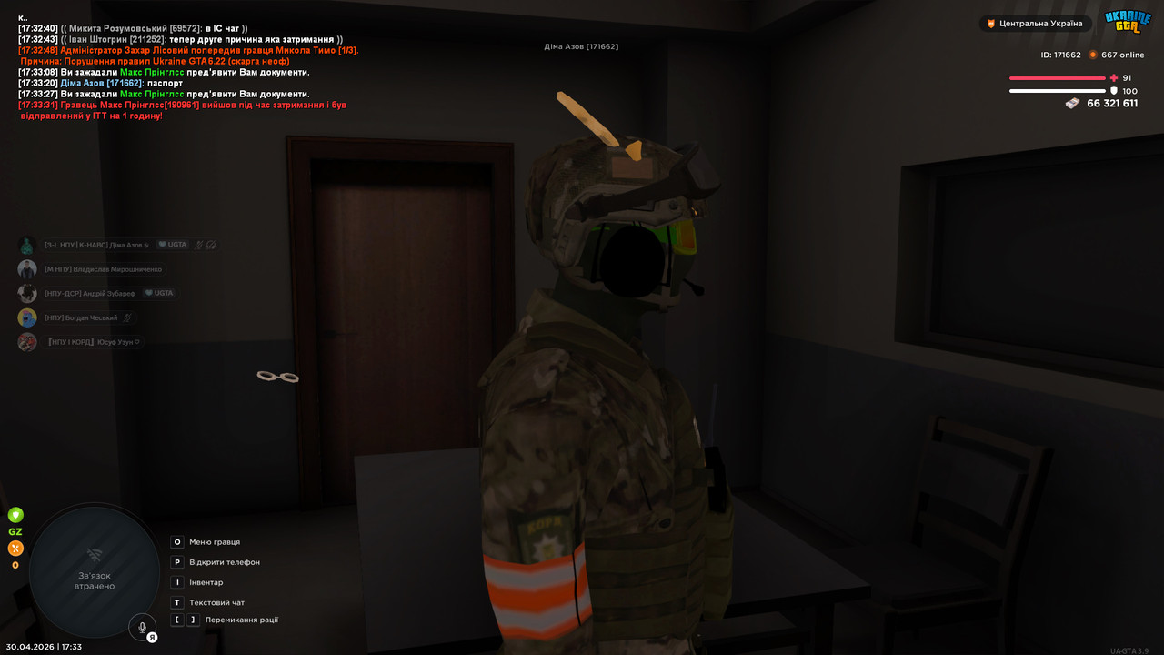 bandicam 2026 04 30 17 33 34 533