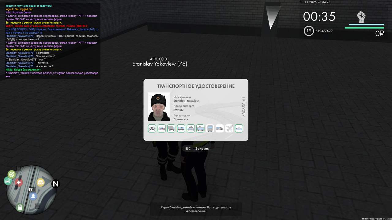 mta screen 2025 11 11 23 34 23