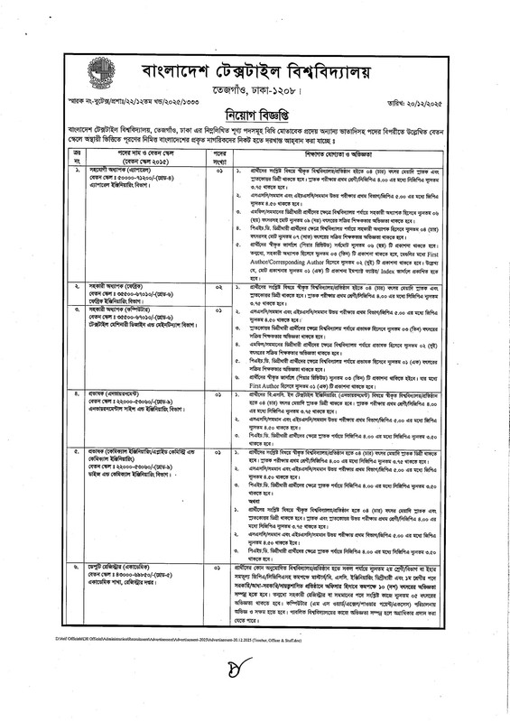 BUTEX-Job-Circular-2025-PDF-1