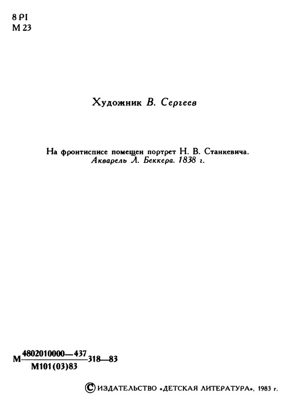 p0005