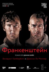 Трейлер фильм франкенштейн 2011 () Трейлер фильм франкенштейн 2011