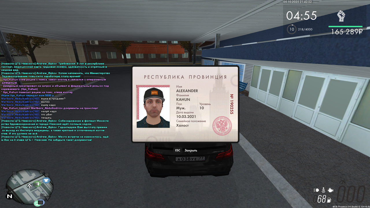 Снимок экрана 2025-10-05 214254