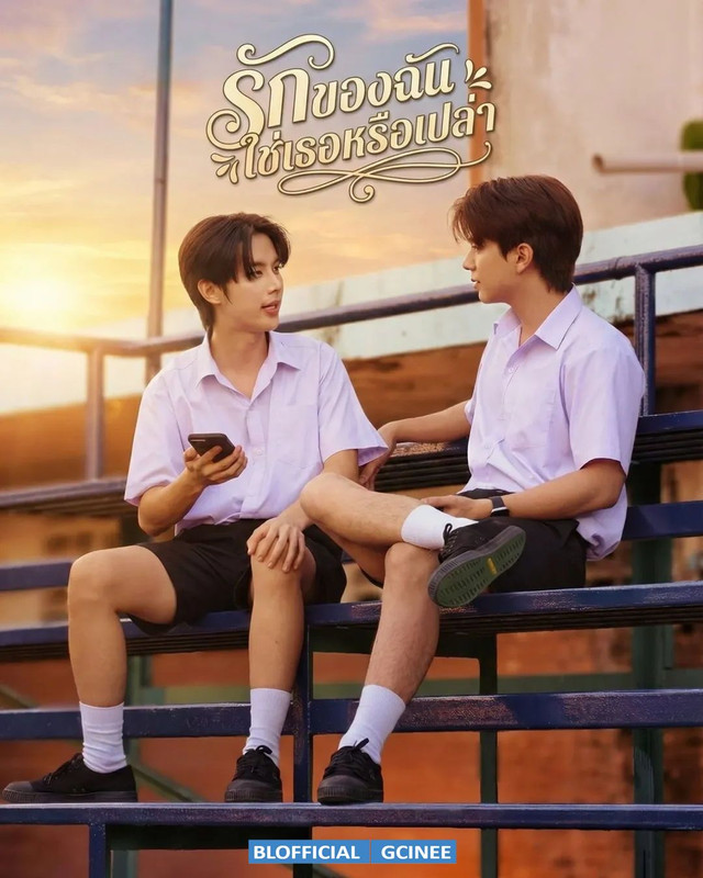 Is-My-Love-You-5-result